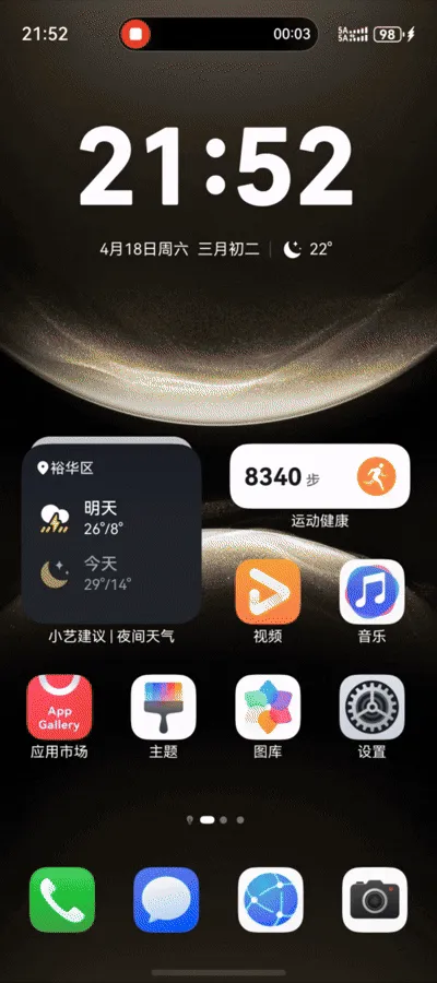 202604251216(1)