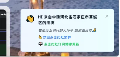 welcome toast