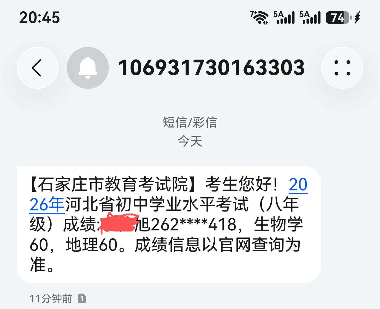 真的 做到了！