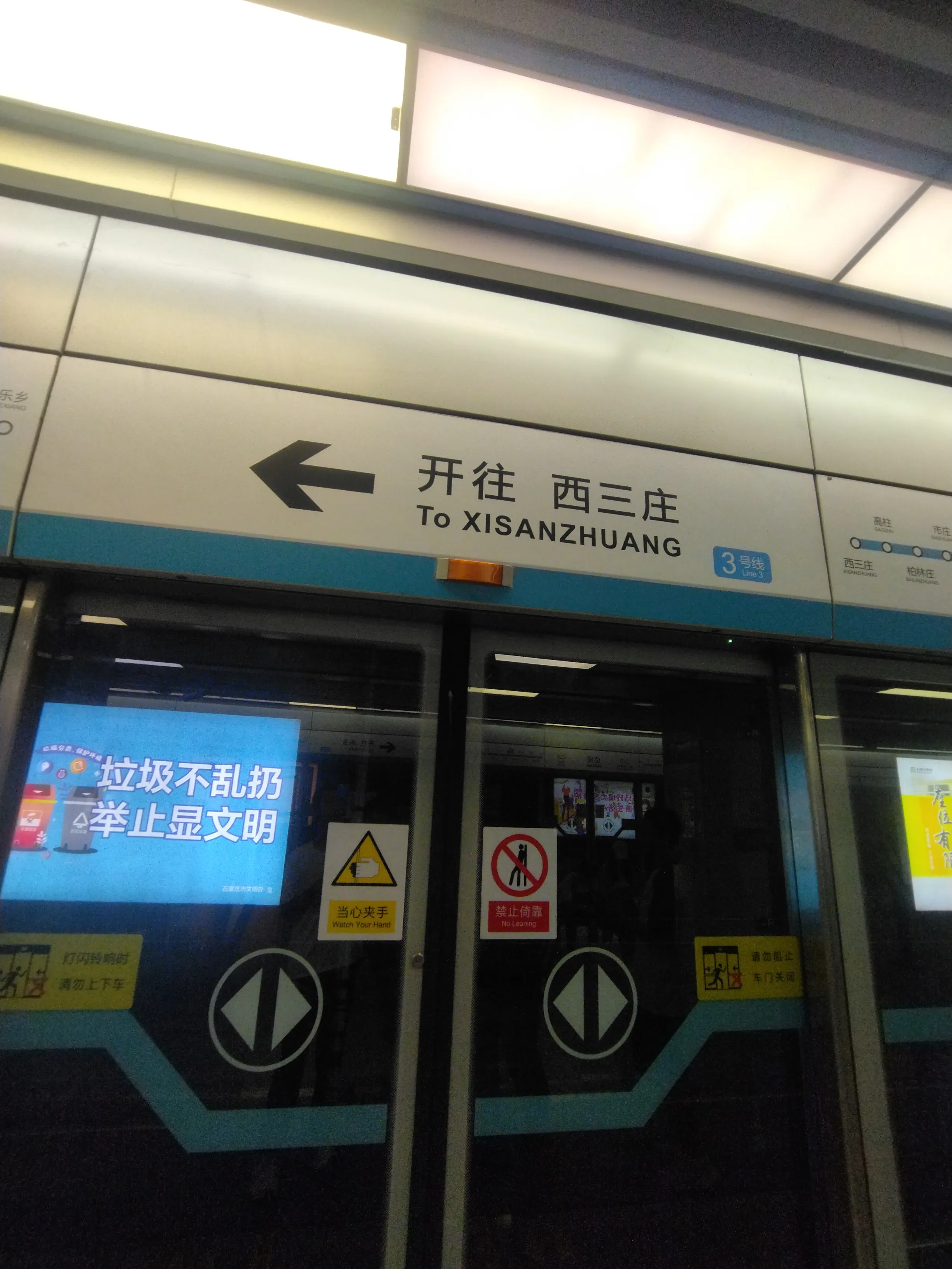 三号线qwq