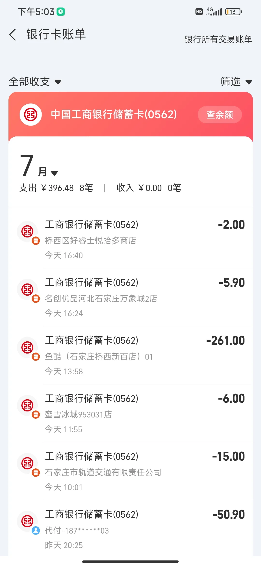 微信图片_20260704182733_20_2