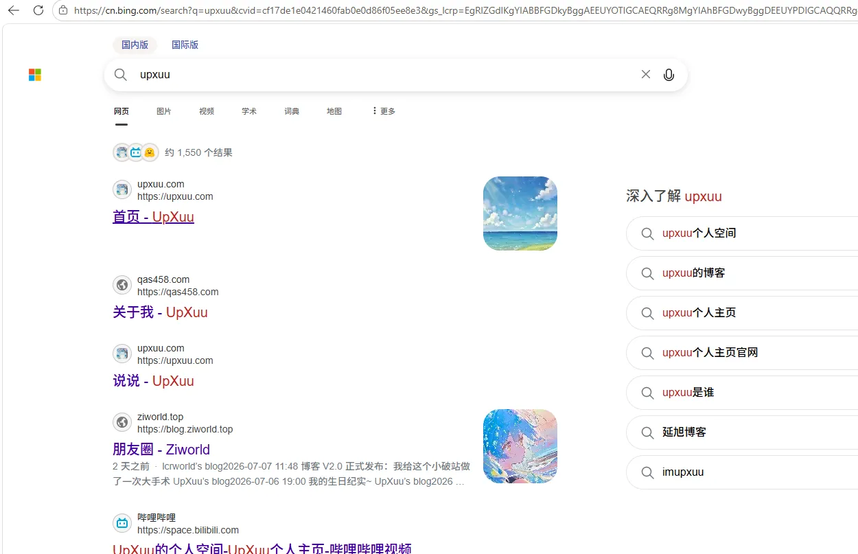 image-20260709151833359